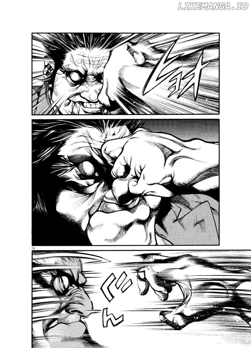 Read Agnes Kamen Manga Online