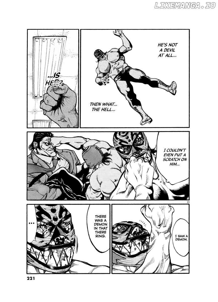 Read Agnes Kamen Manga Online