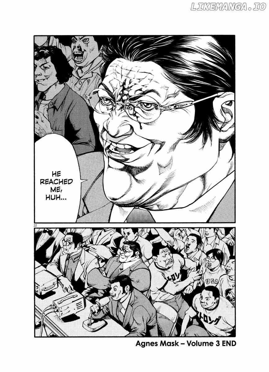 Read Agnes Kamen Manga Online