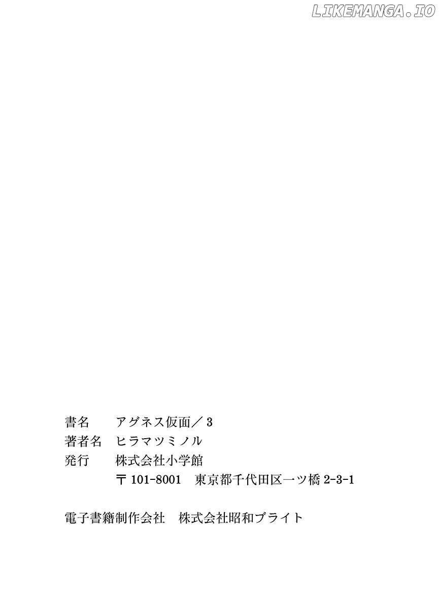 Read Agnes Kamen Manga Online