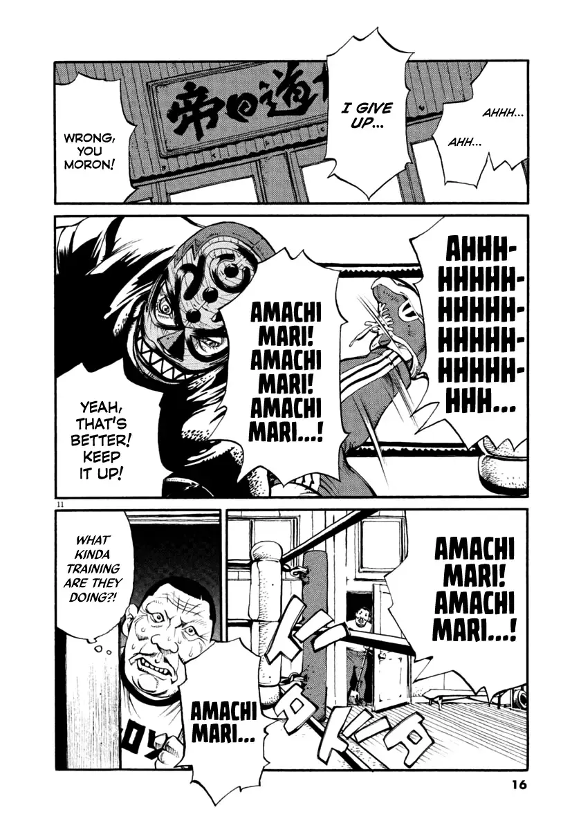 Read Agnes Kamen Manga Online