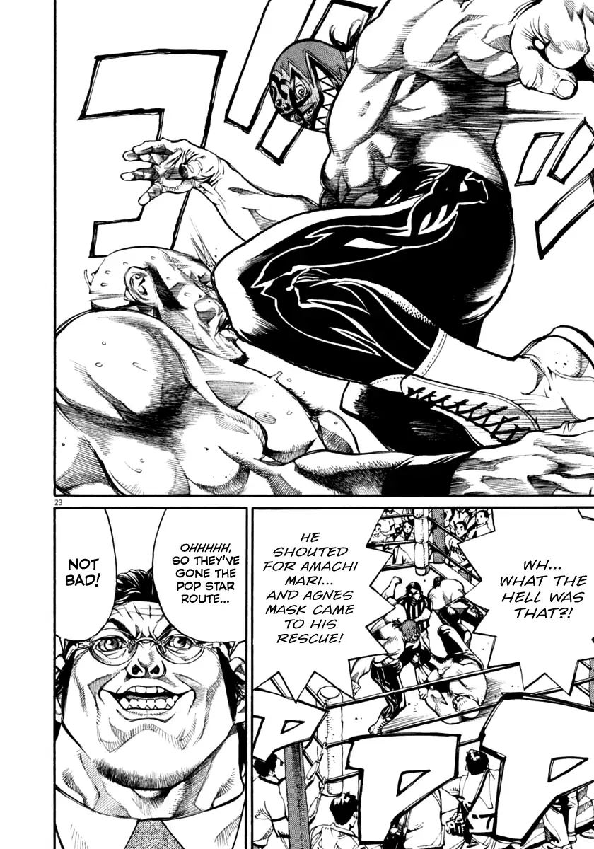 Read Agnes Kamen Manga Online