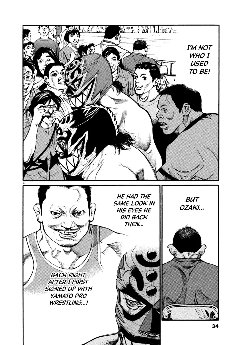 Read Agnes Kamen Manga Online