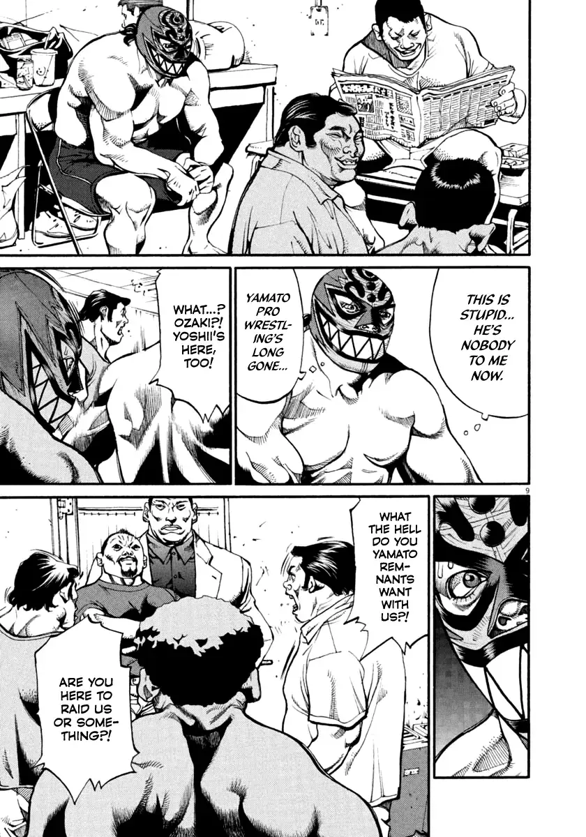 Read Agnes Kamen Manga Online