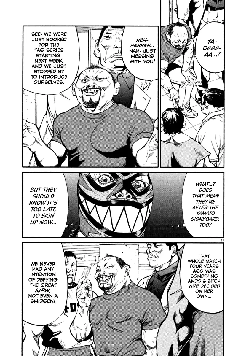 Read Agnes Kamen Manga Online