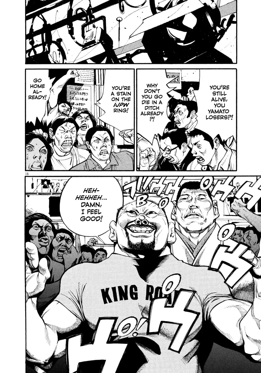 Read Agnes Kamen Manga Online