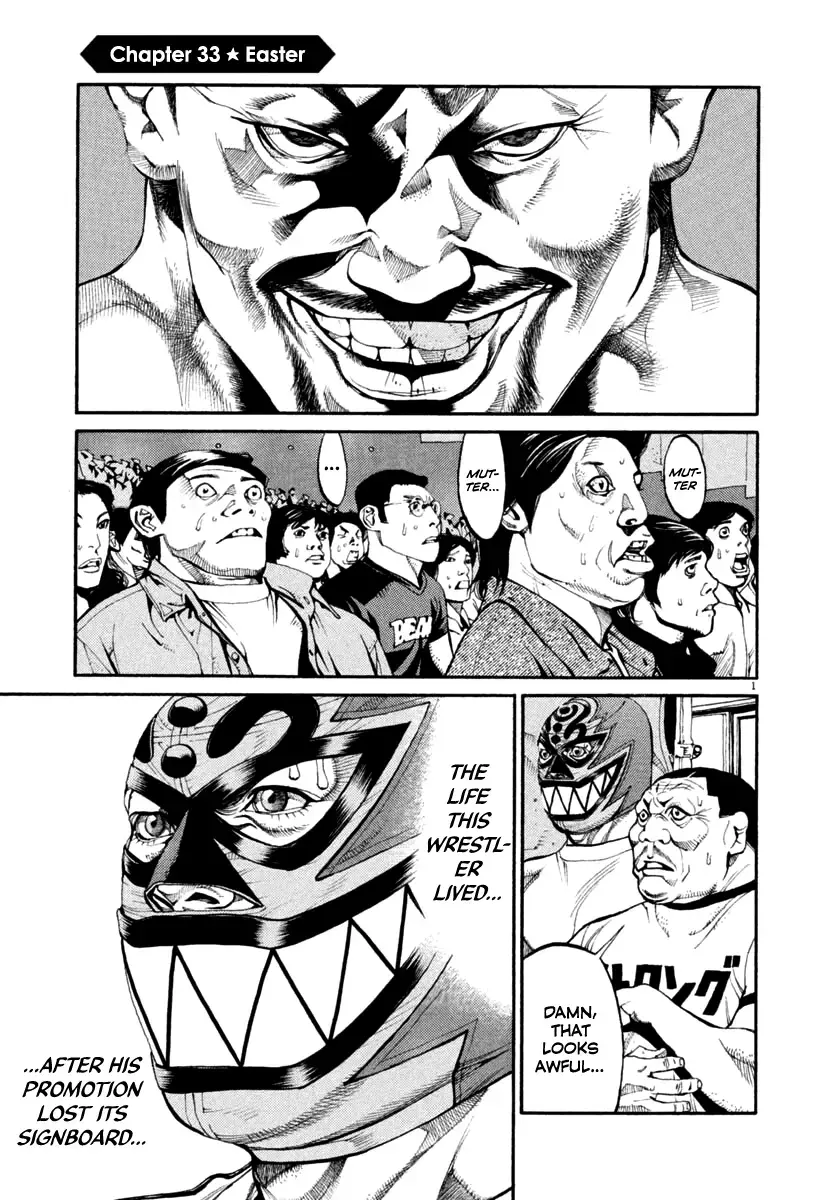 Read Agnes Kamen Manga Online