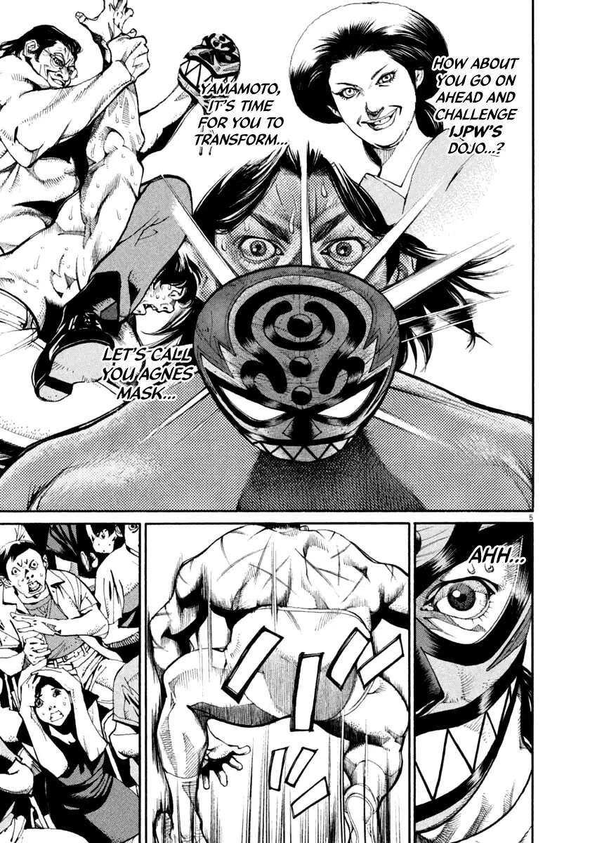 Read Agnes Kamen Manga Online