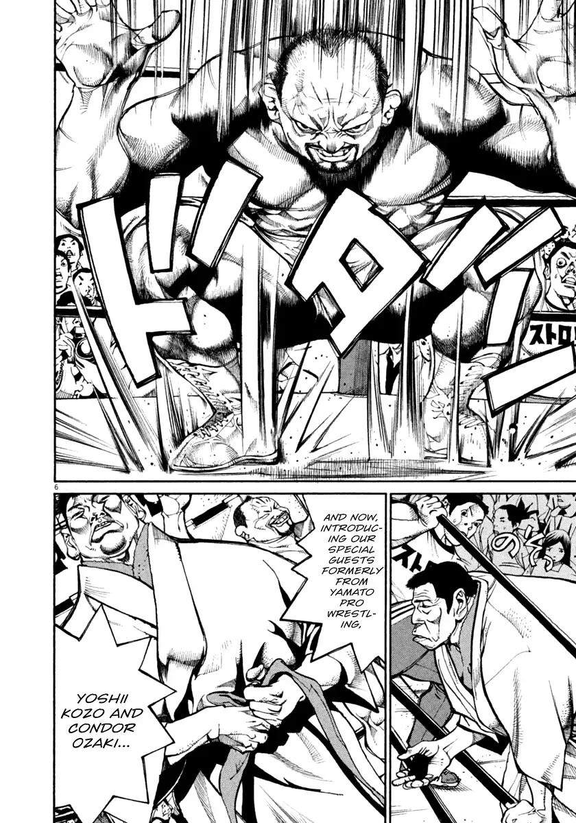 Read Agnes Kamen Manga Online