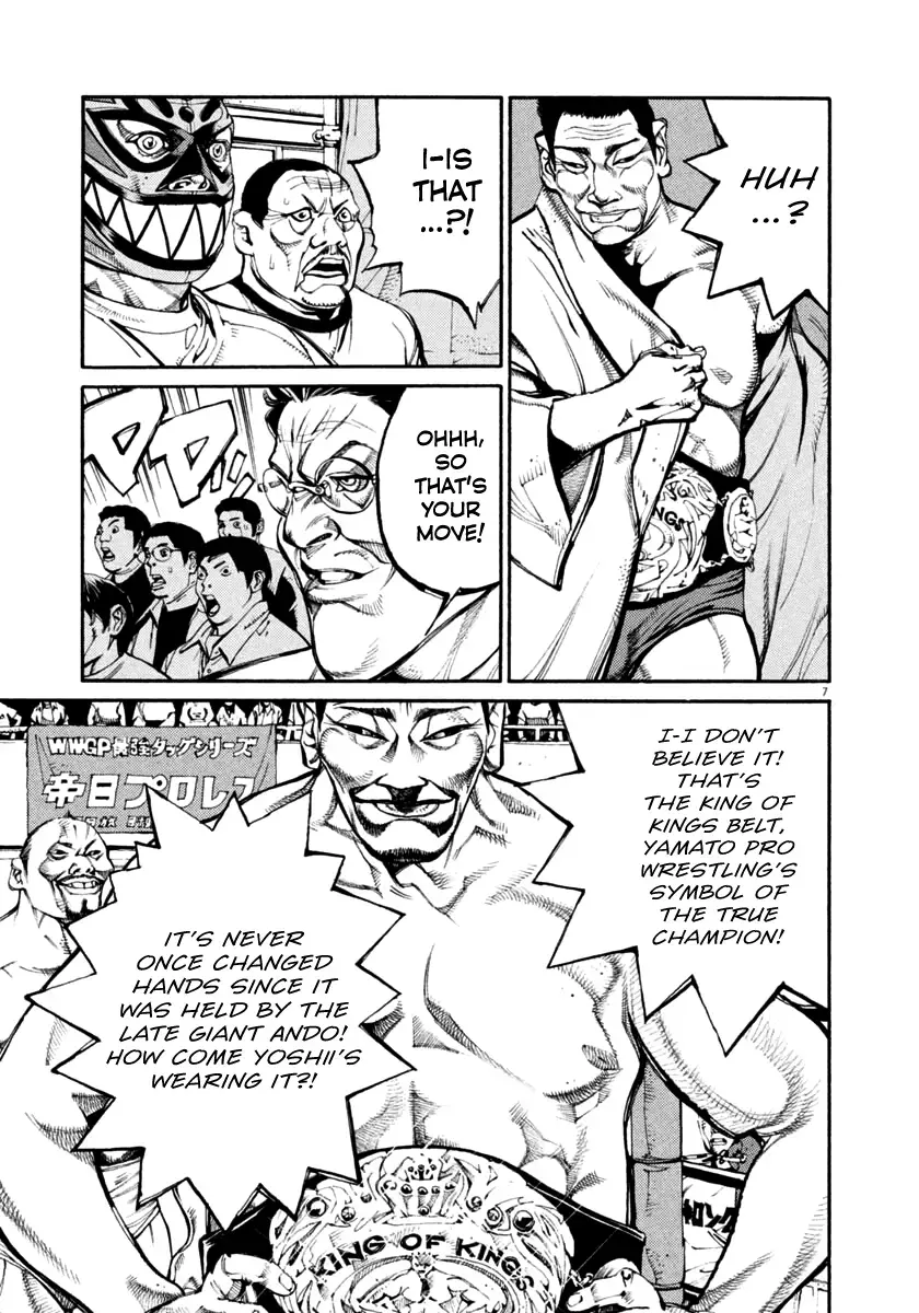 Read Agnes Kamen Manga Online