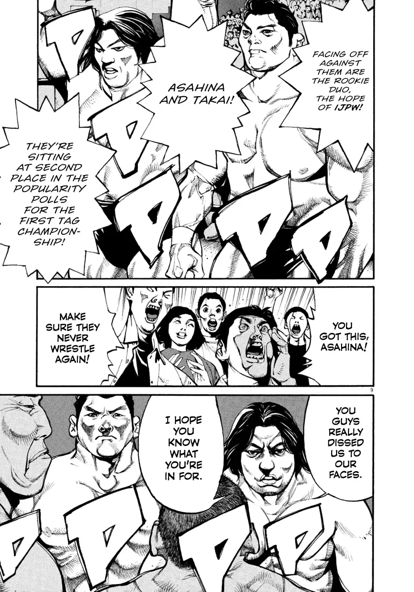 Read Agnes Kamen Manga Online