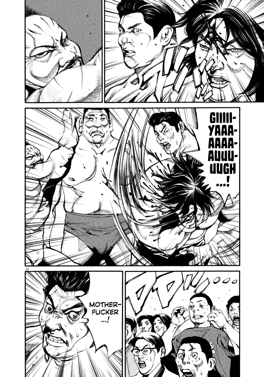 Read Agnes Kamen Manga Online