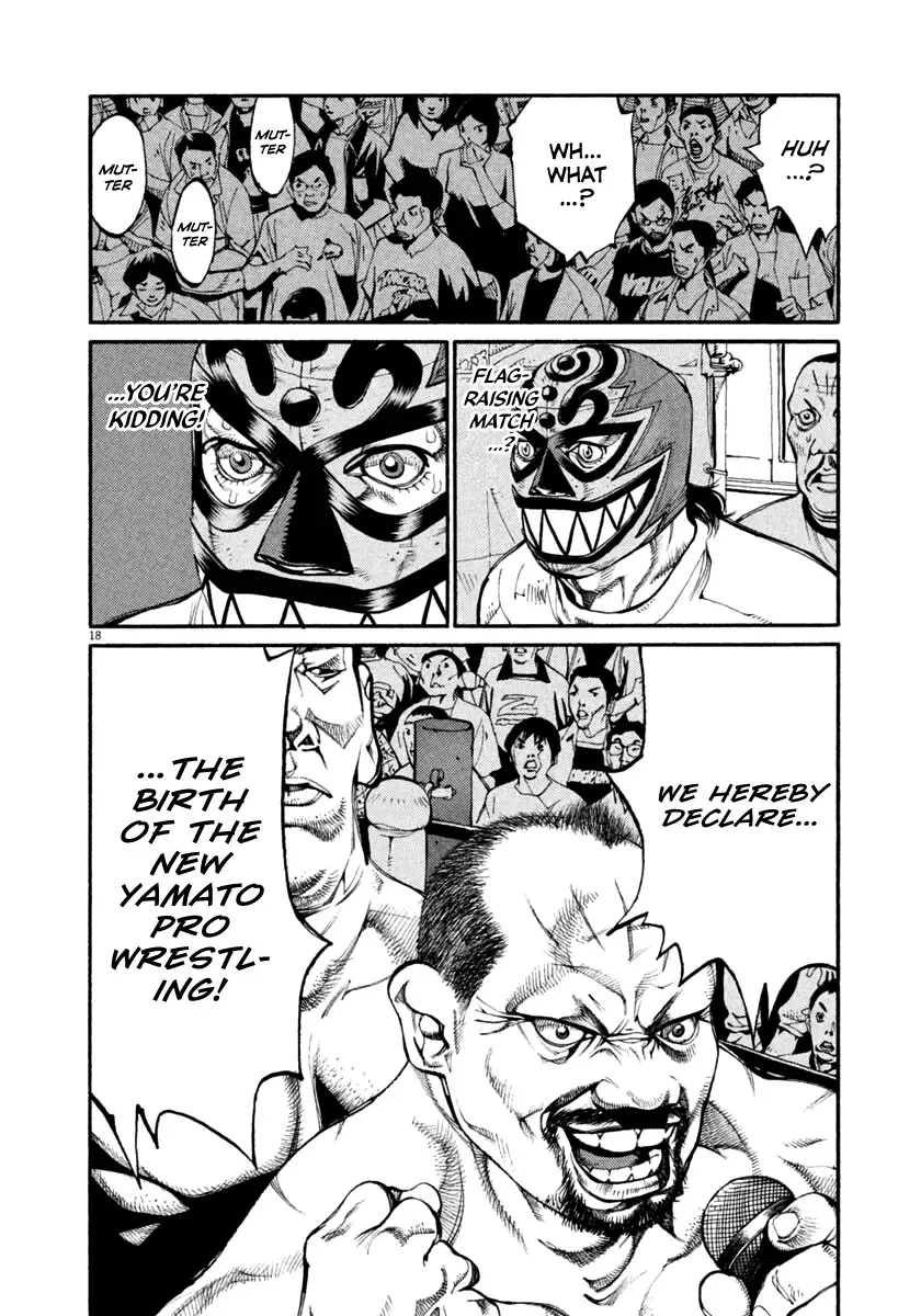 Read Agnes Kamen Manga Online