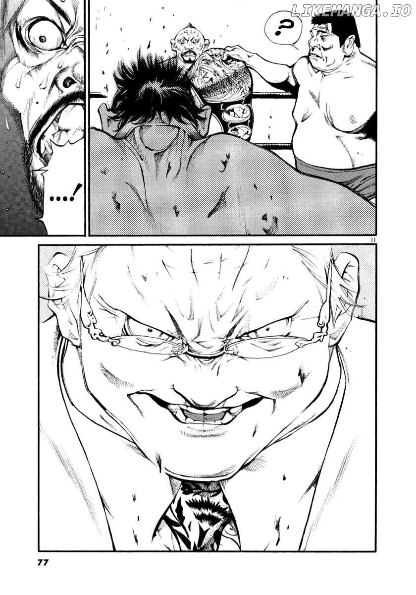 Read Agnes Kamen Manga Online