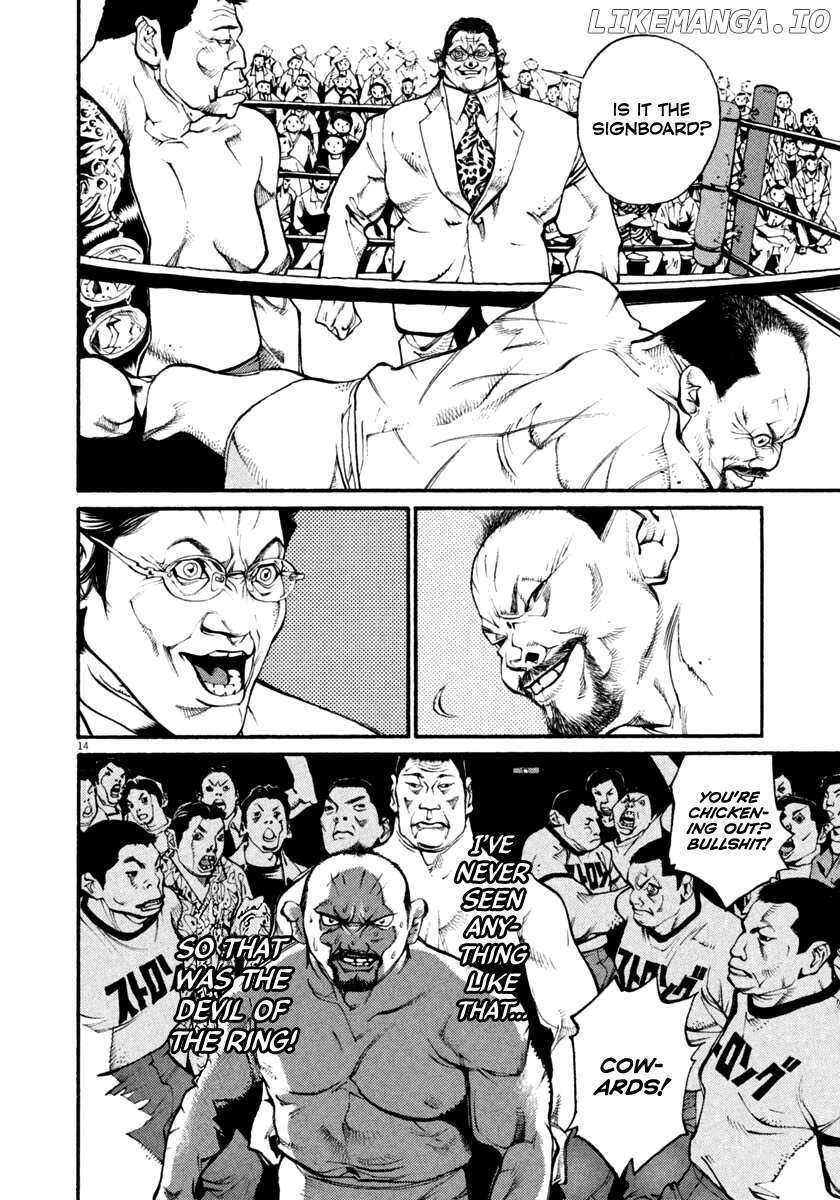 Read Agnes Kamen Manga Online