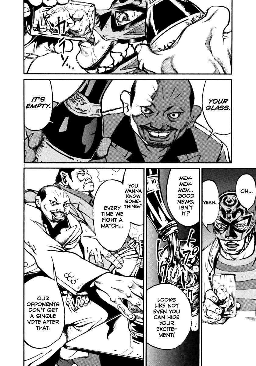 Read Agnes Kamen Manga Online