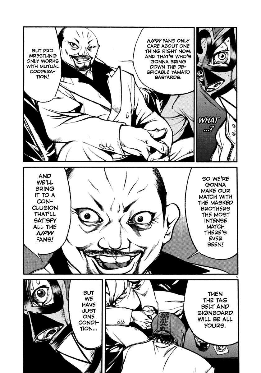 Read Agnes Kamen Manga Online