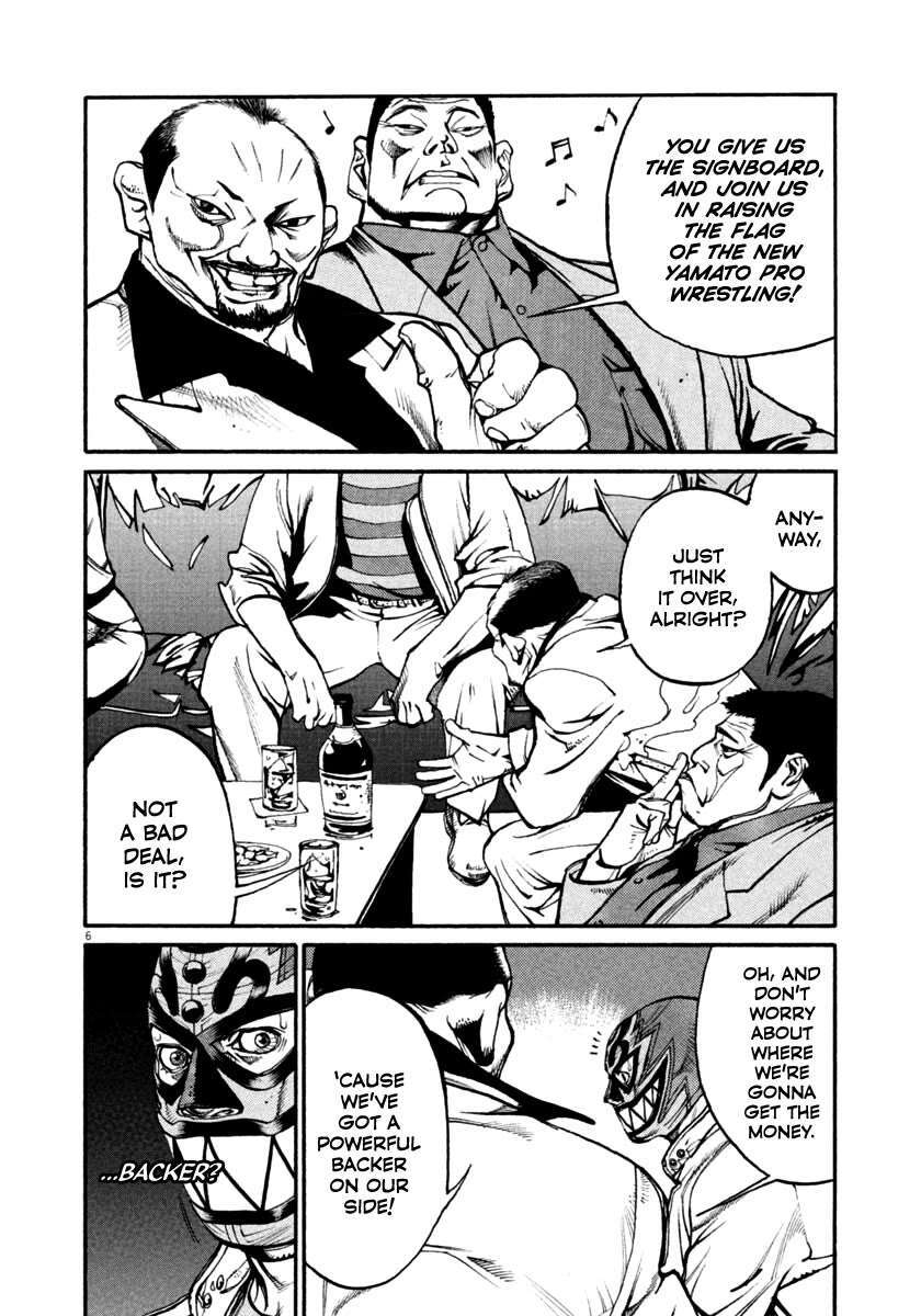 Read Agnes Kamen Manga Online