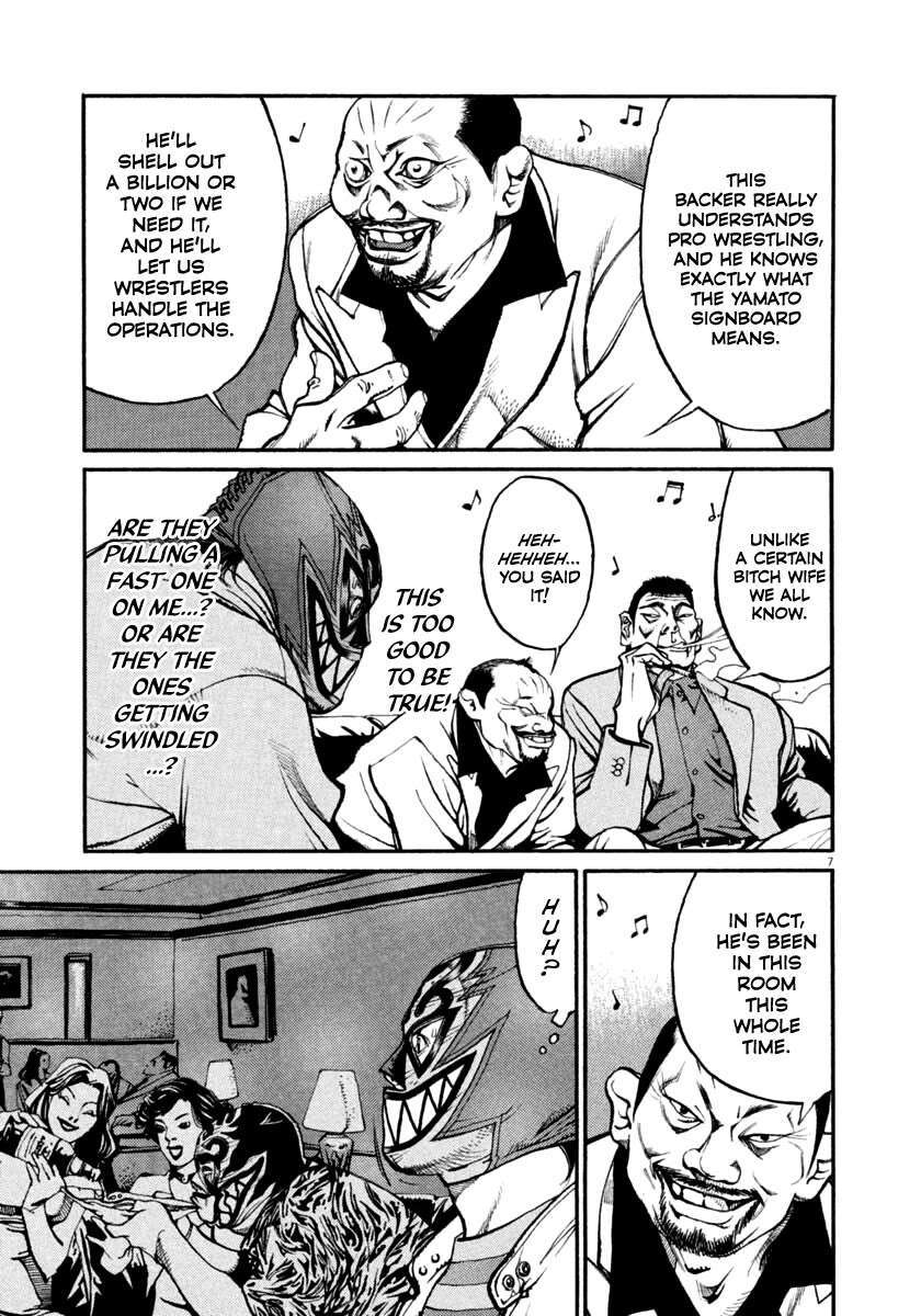 Read Agnes Kamen Manga Online