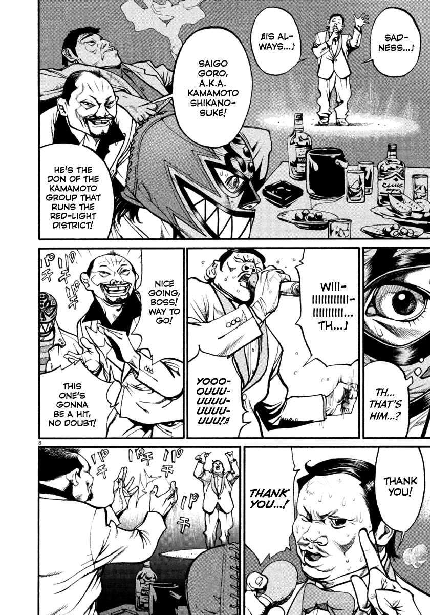 Read Agnes Kamen Manga Online