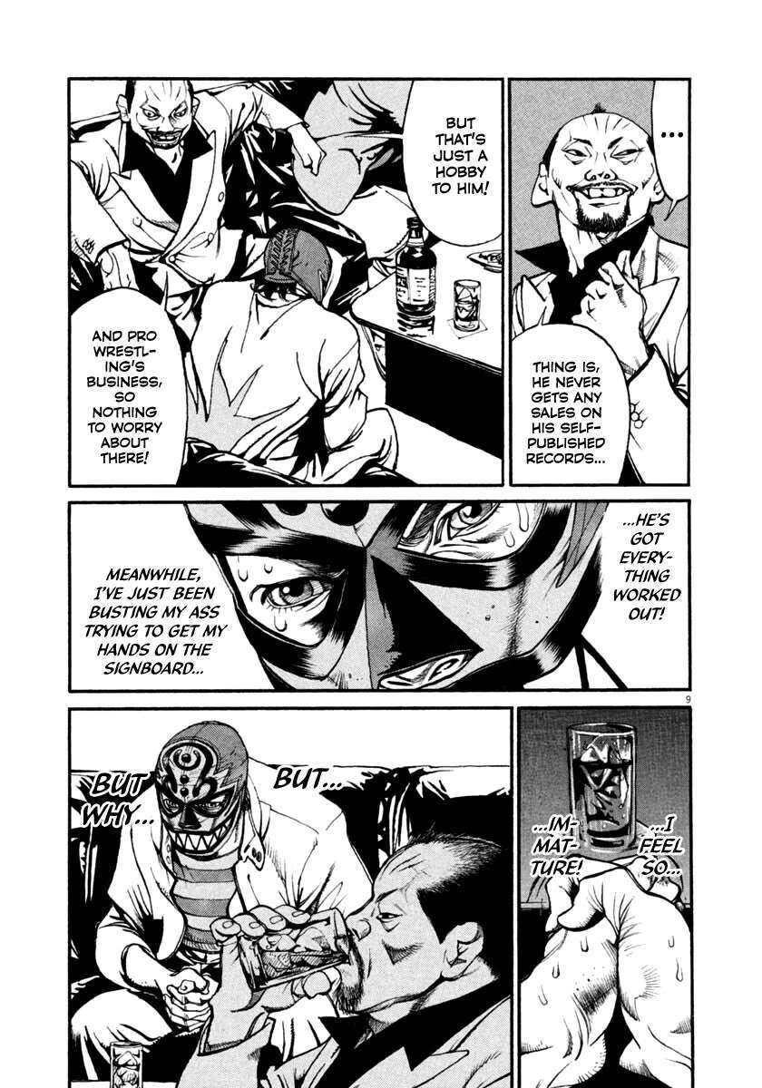 Read Agnes Kamen Manga Online