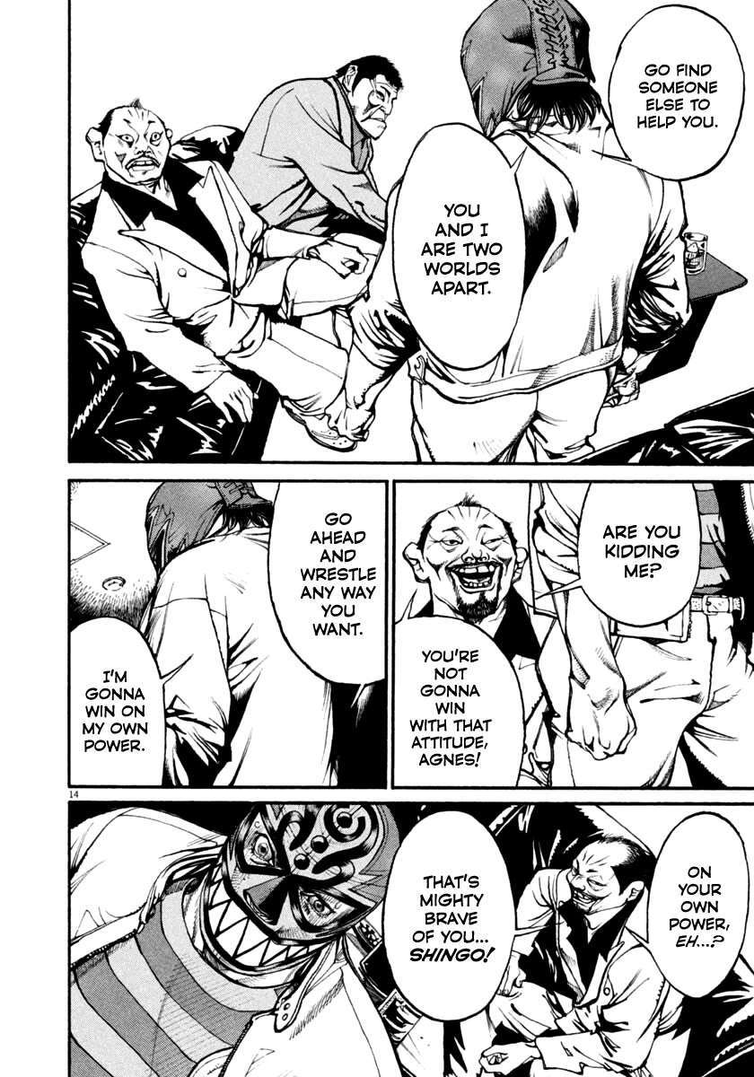 Read Agnes Kamen Manga Online