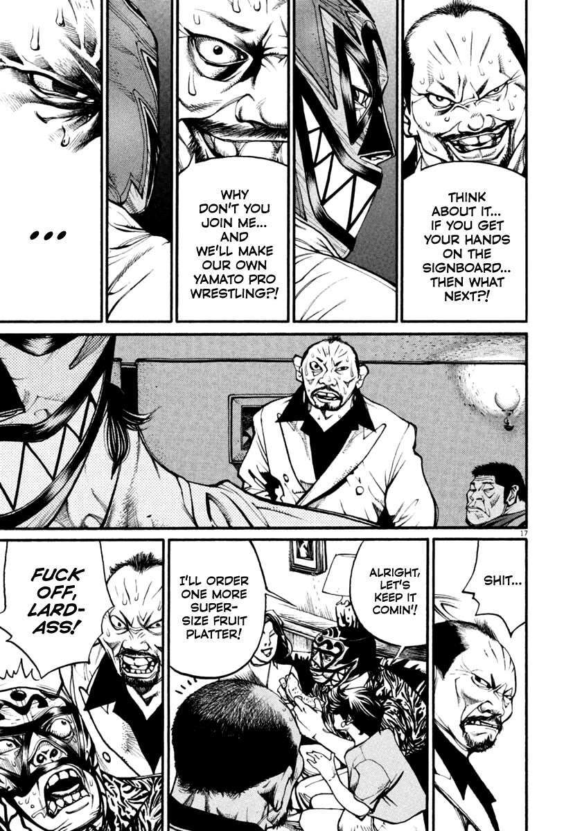 Read Agnes Kamen Manga Online