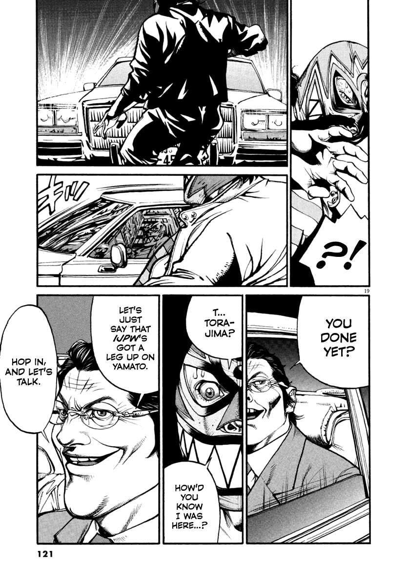 Read Agnes Kamen Manga Online