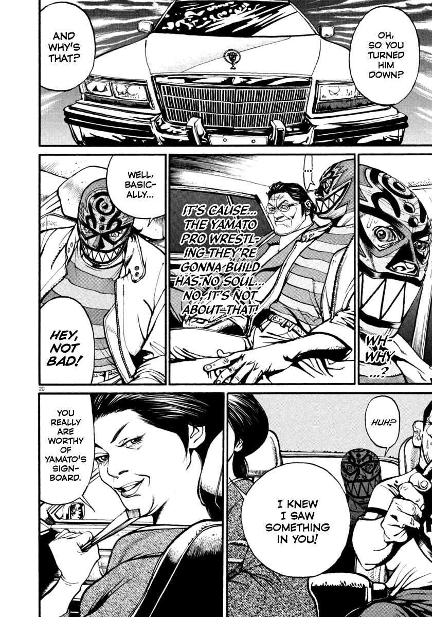 Read Agnes Kamen Manga Online