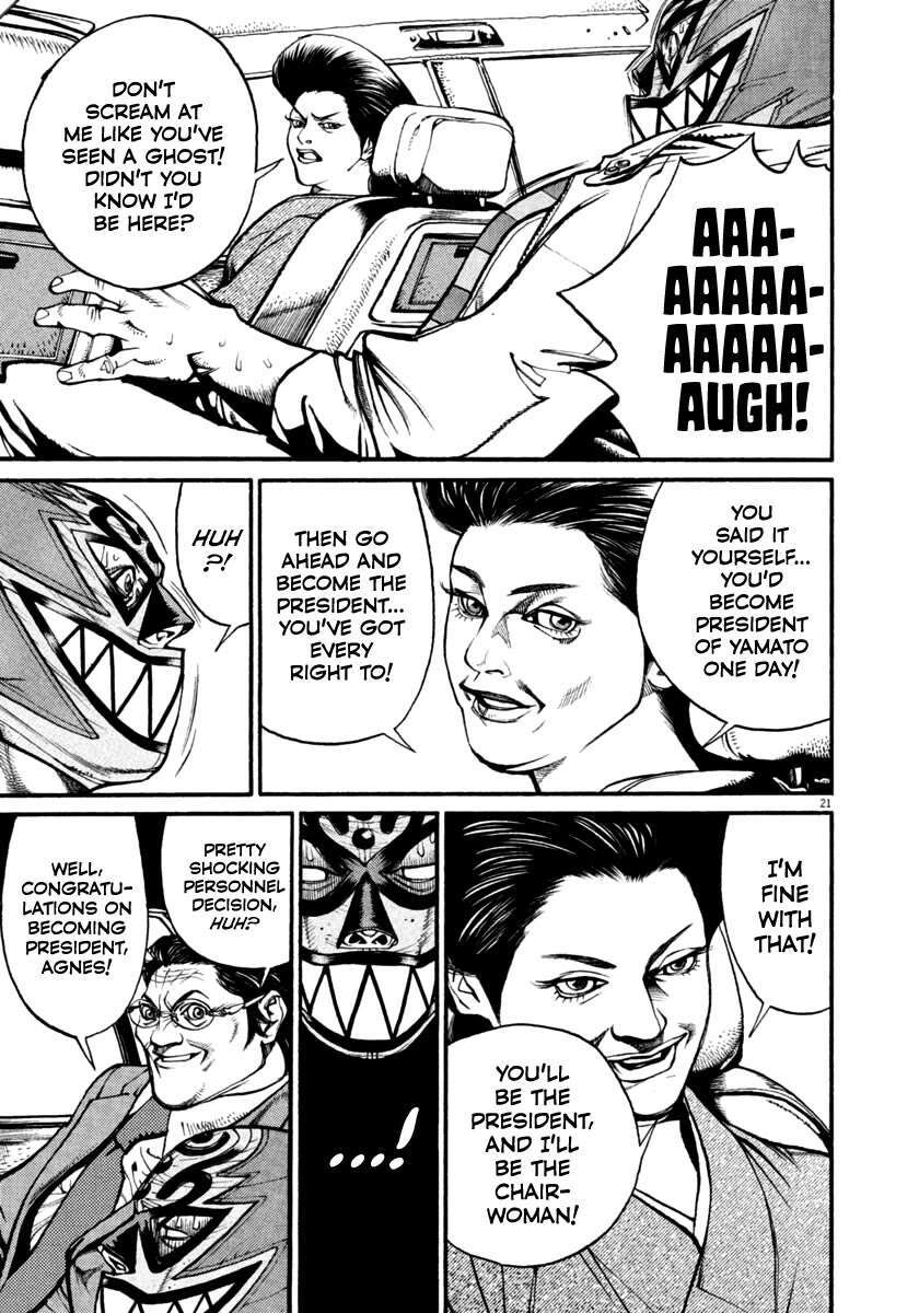 Read Agnes Kamen Manga Online