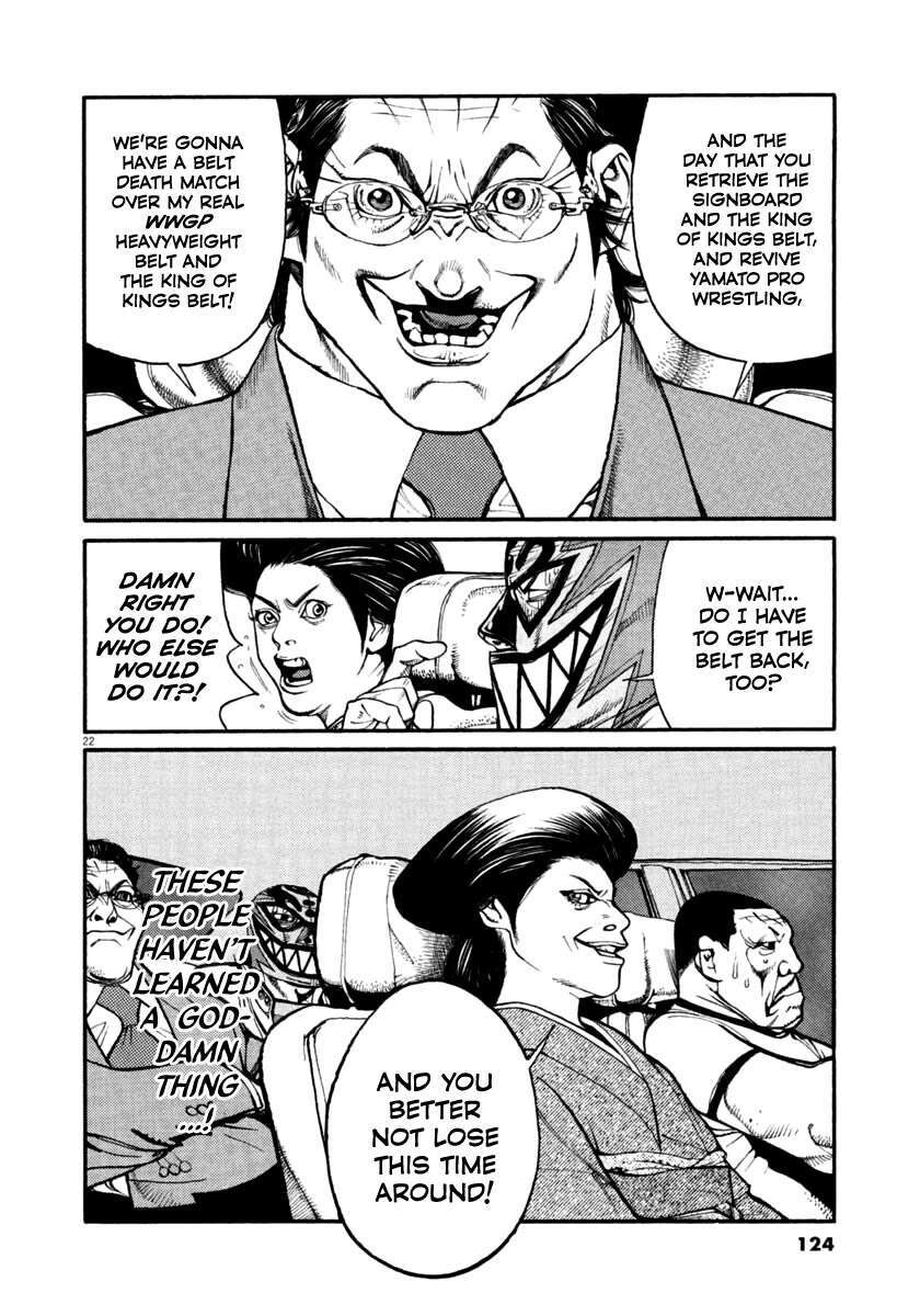 Read Agnes Kamen Manga Online