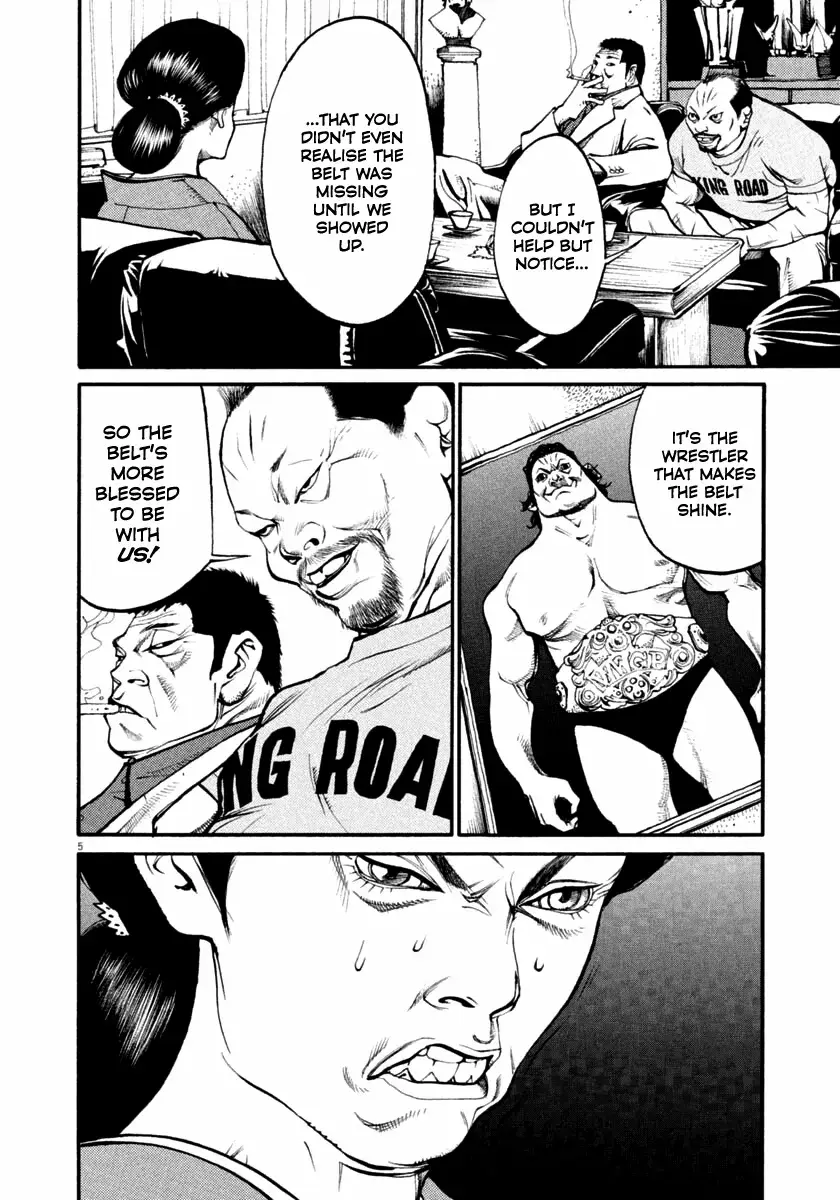 Read Agnes Kamen Manga Online