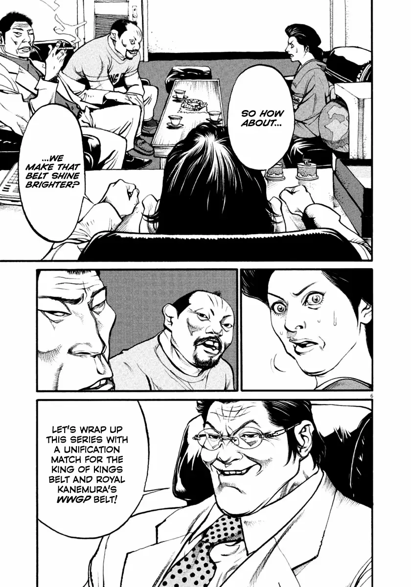 Read Agnes Kamen Manga Online