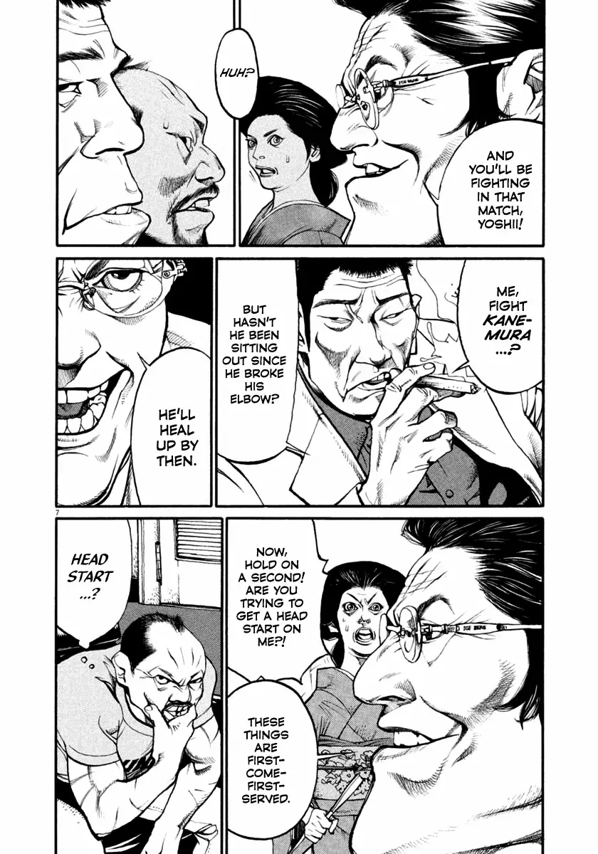 Read Agnes Kamen Manga Online