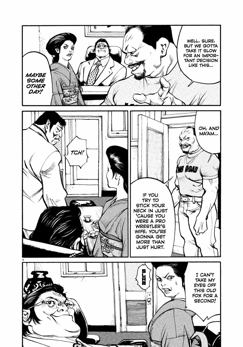 Read Agnes Kamen Manga Online