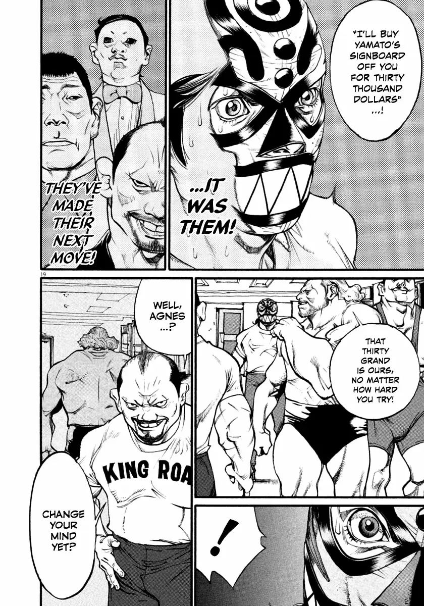 Read Agnes Kamen Manga Online