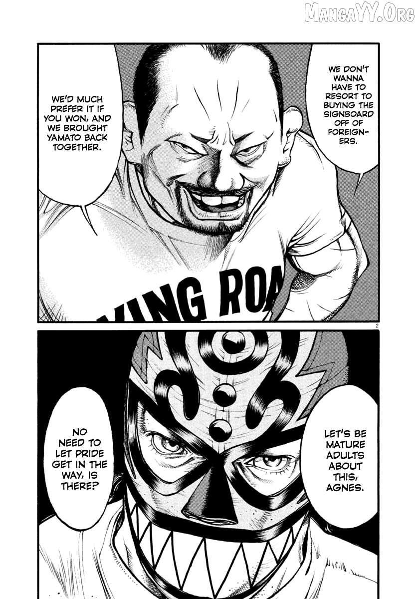 Read Agnes Kamen Manga Online