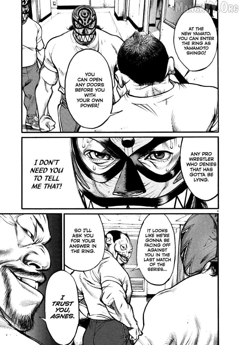 Read Agnes Kamen Manga Online