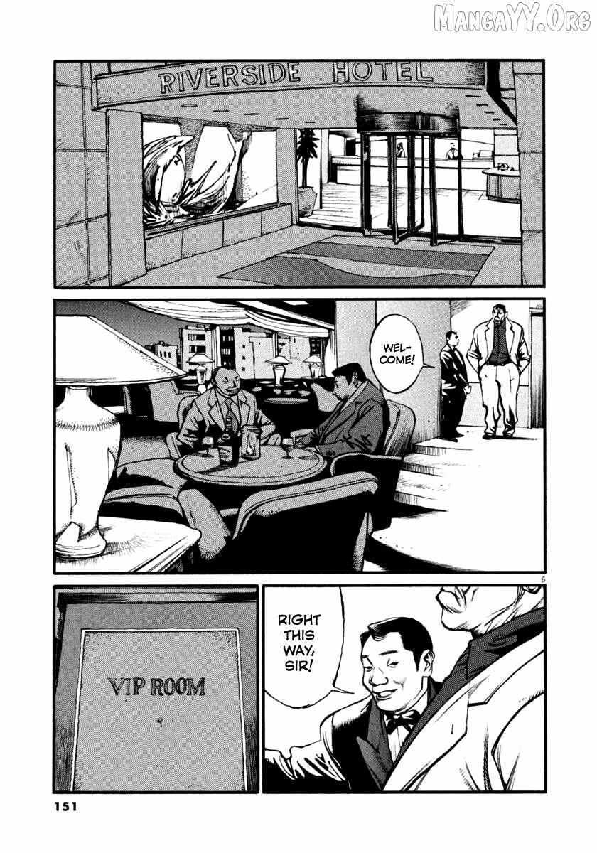 Read Agnes Kamen Manga Online