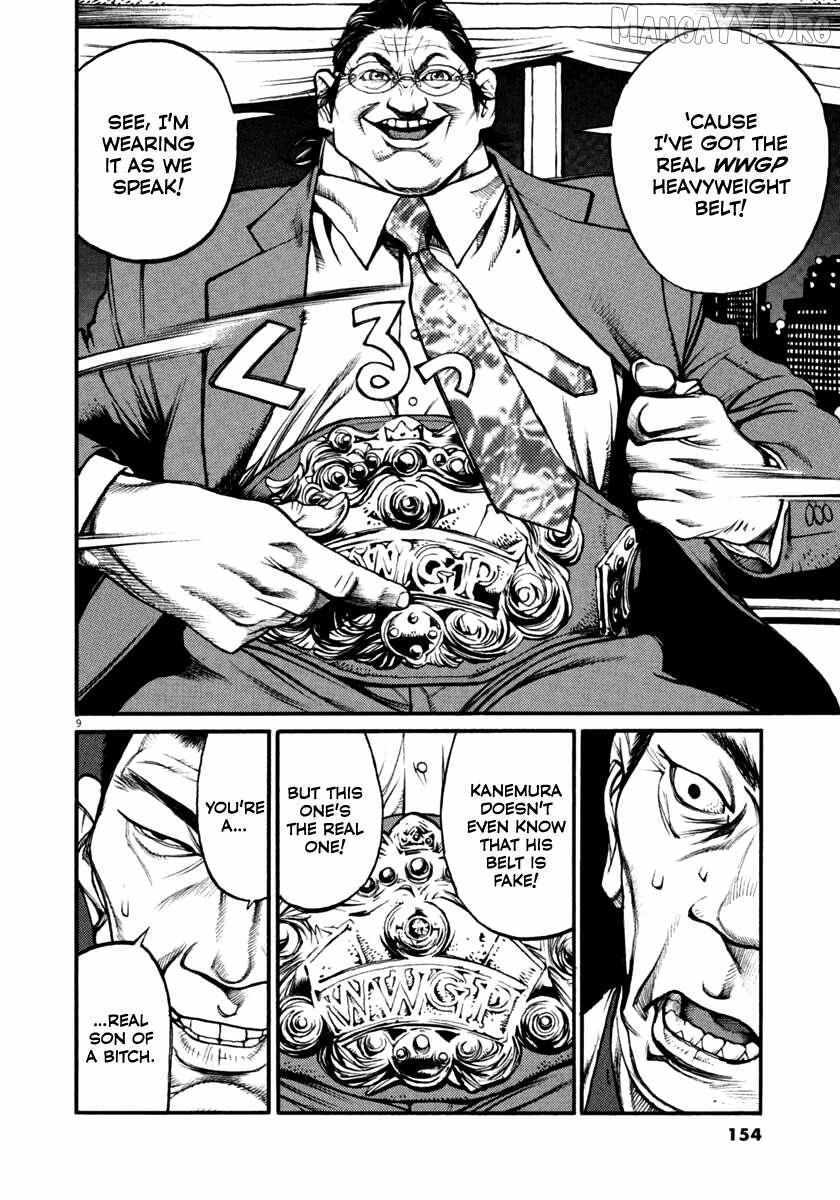 Read Agnes Kamen Manga Online