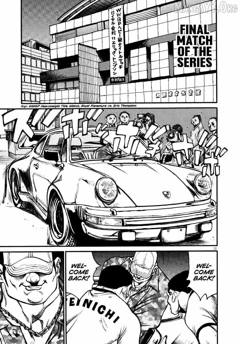 Read Agnes Kamen Manga Online