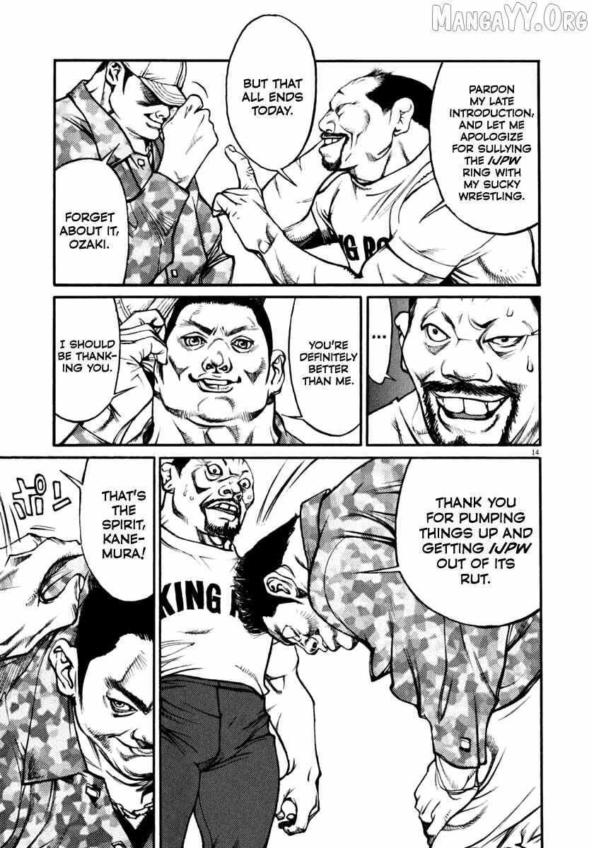 Read Agnes Kamen Manga Online