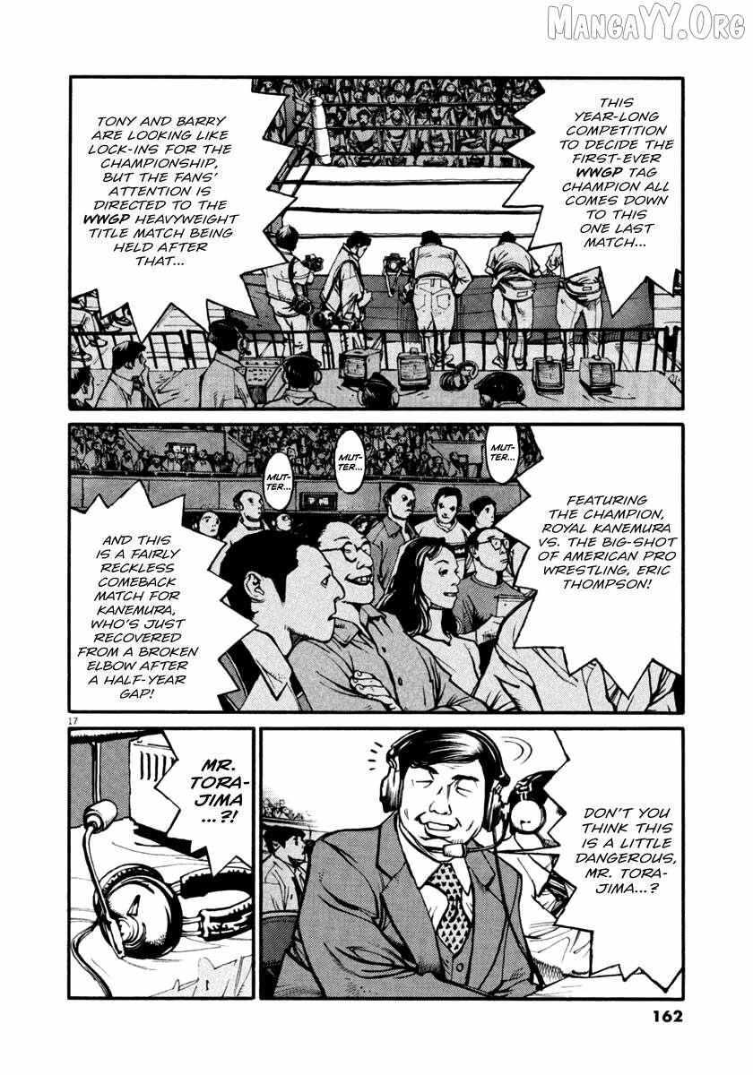 Read Agnes Kamen Manga Online