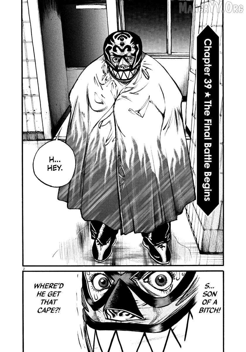 Read Agnes Kamen Manga Online