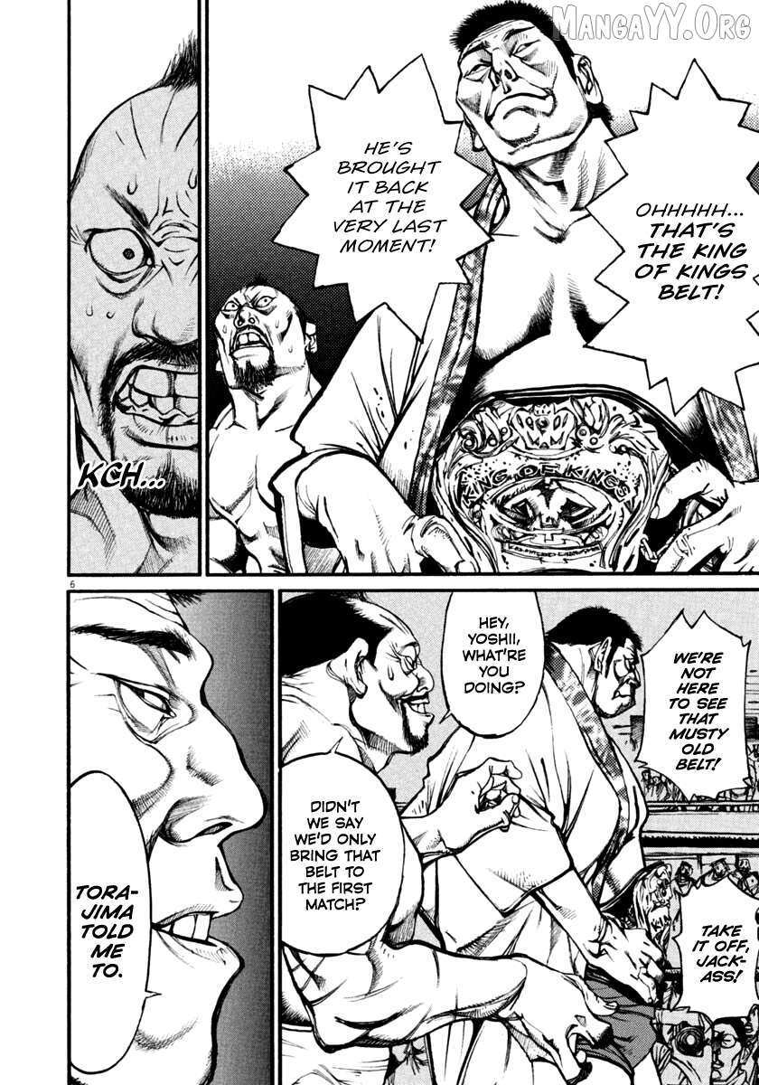 Read Agnes Kamen Manga Online