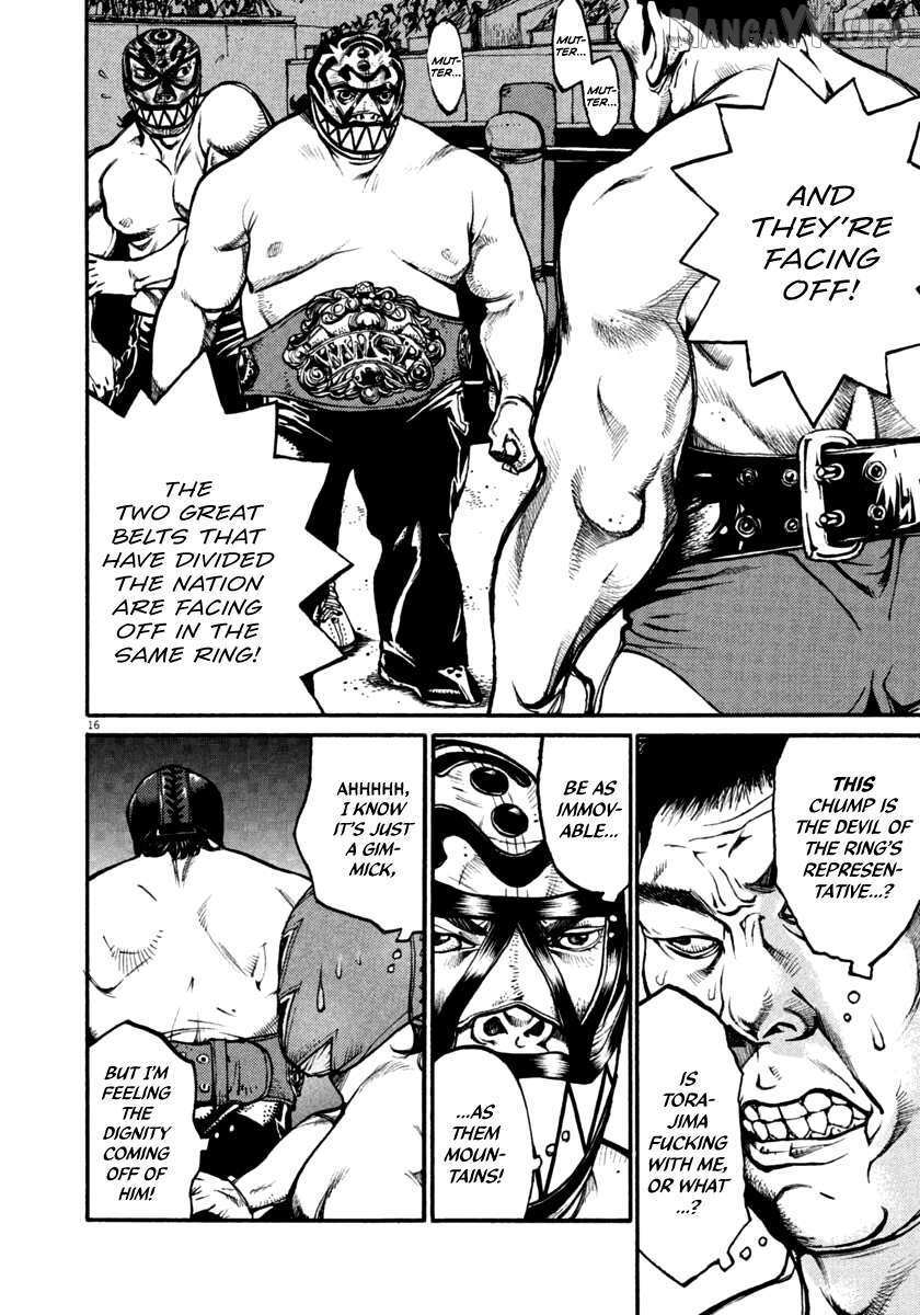 Read Agnes Kamen Manga Online