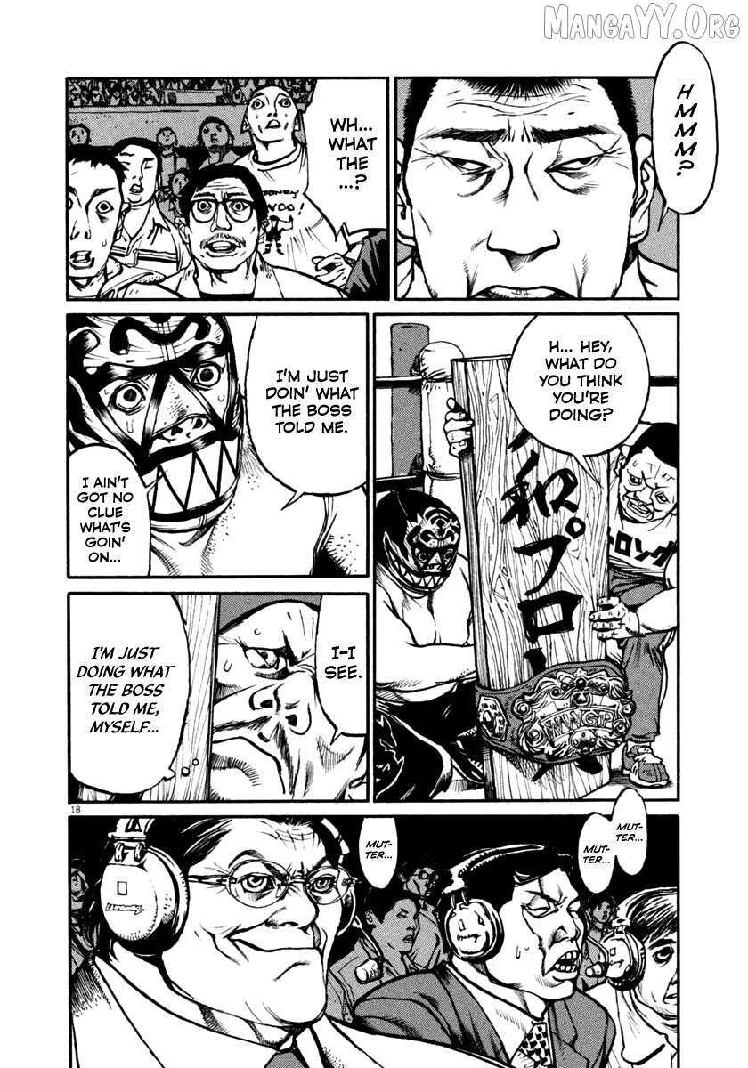 Read Agnes Kamen Manga Online