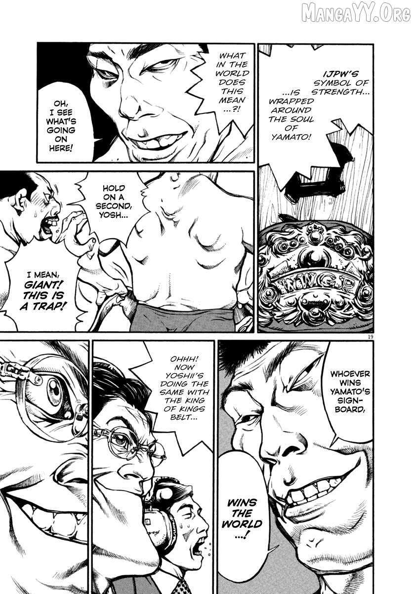 Read Agnes Kamen Manga Online