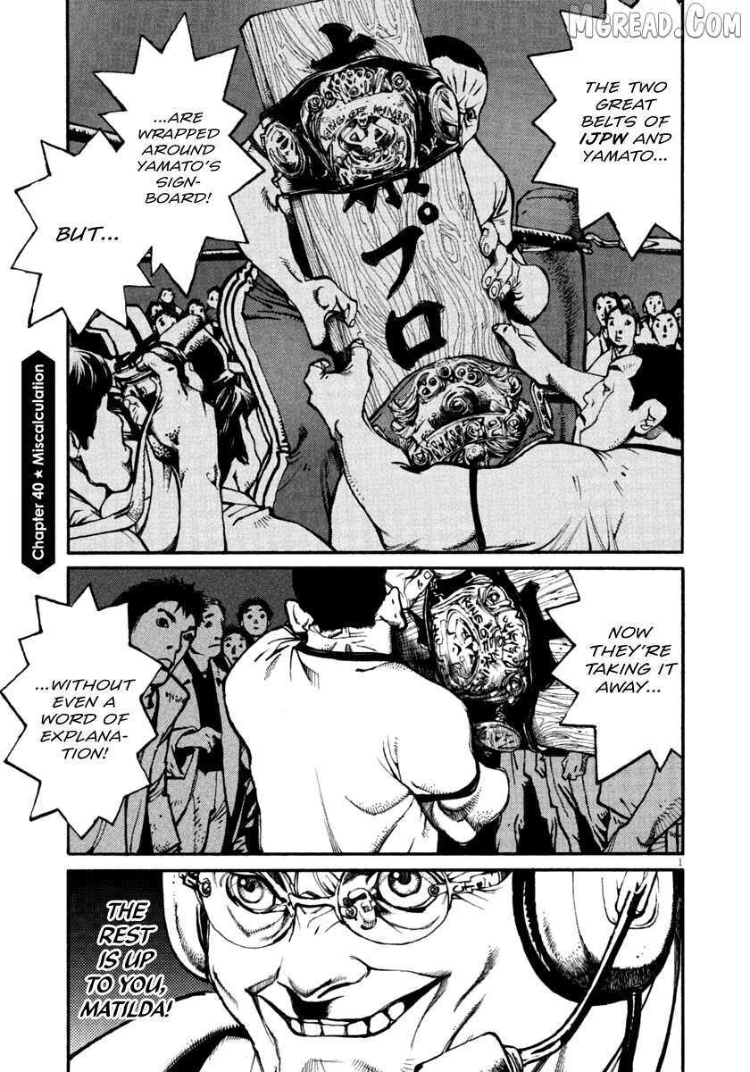 Read Agnes Kamen Manga Online