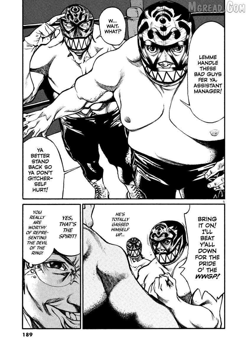 Read Agnes Kamen Manga Online